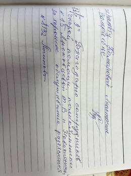 Отзывы и благодарности #90