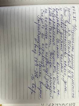 Отзывы и благодарности #91