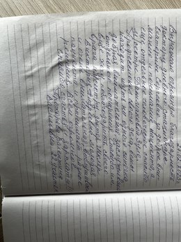 Отзывы и благодарности #98