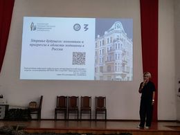 От дистанционных консультаций до цифрового мониторинга: как меняется медицина рассказали лекторы Общества «Знание» #1