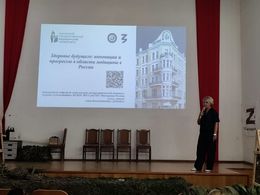 От дистанционных консультаций до цифрового мониторинга: как меняется медицина рассказали лекторы Общества «Знание» #2