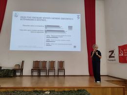 От дистанционных консультаций до цифрового мониторинга: как меняется медицина рассказали лекторы Общества «Знание» #4